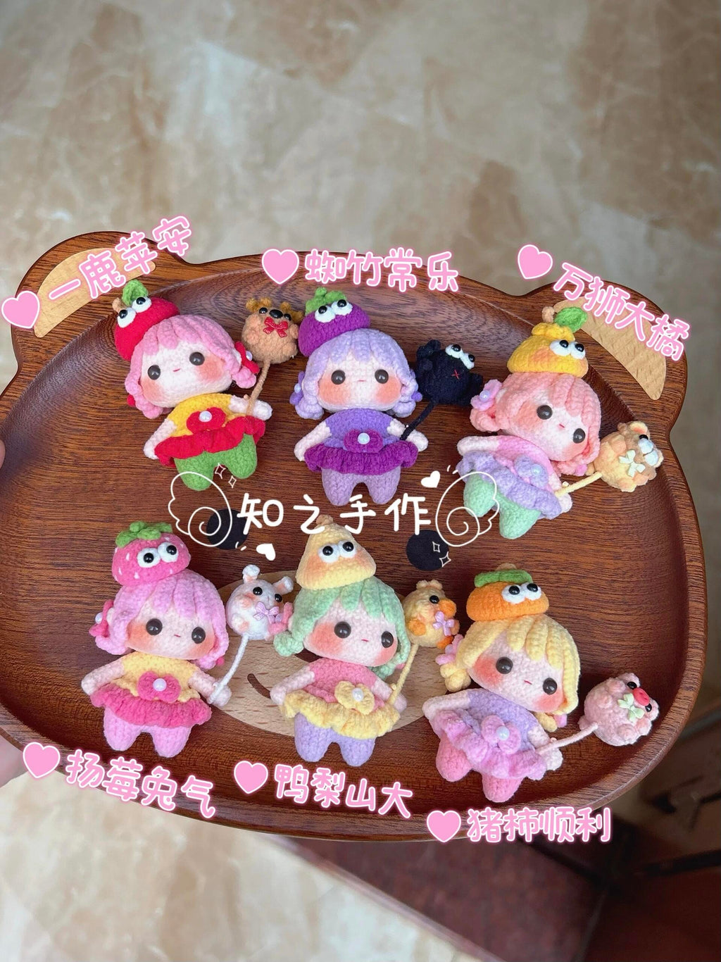 The crochet pattern for little silly melon  is included in the PDF file by zhizhishouzuo