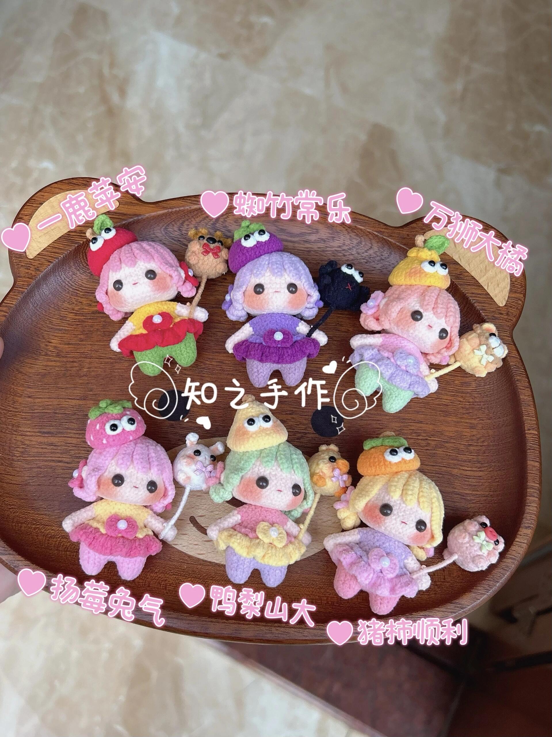 The crochet pattern for little silly melon  is included in the PDF file by zhizhishouzuo