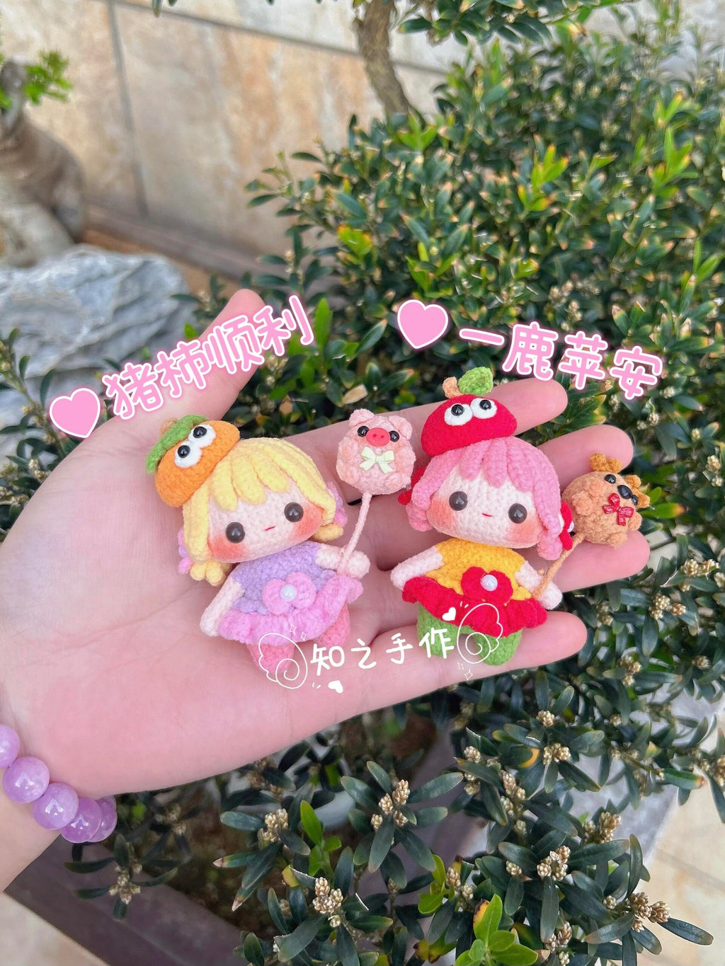 The crochet pattern for little silly melon  is included in the PDF file by zhizhishouzuo