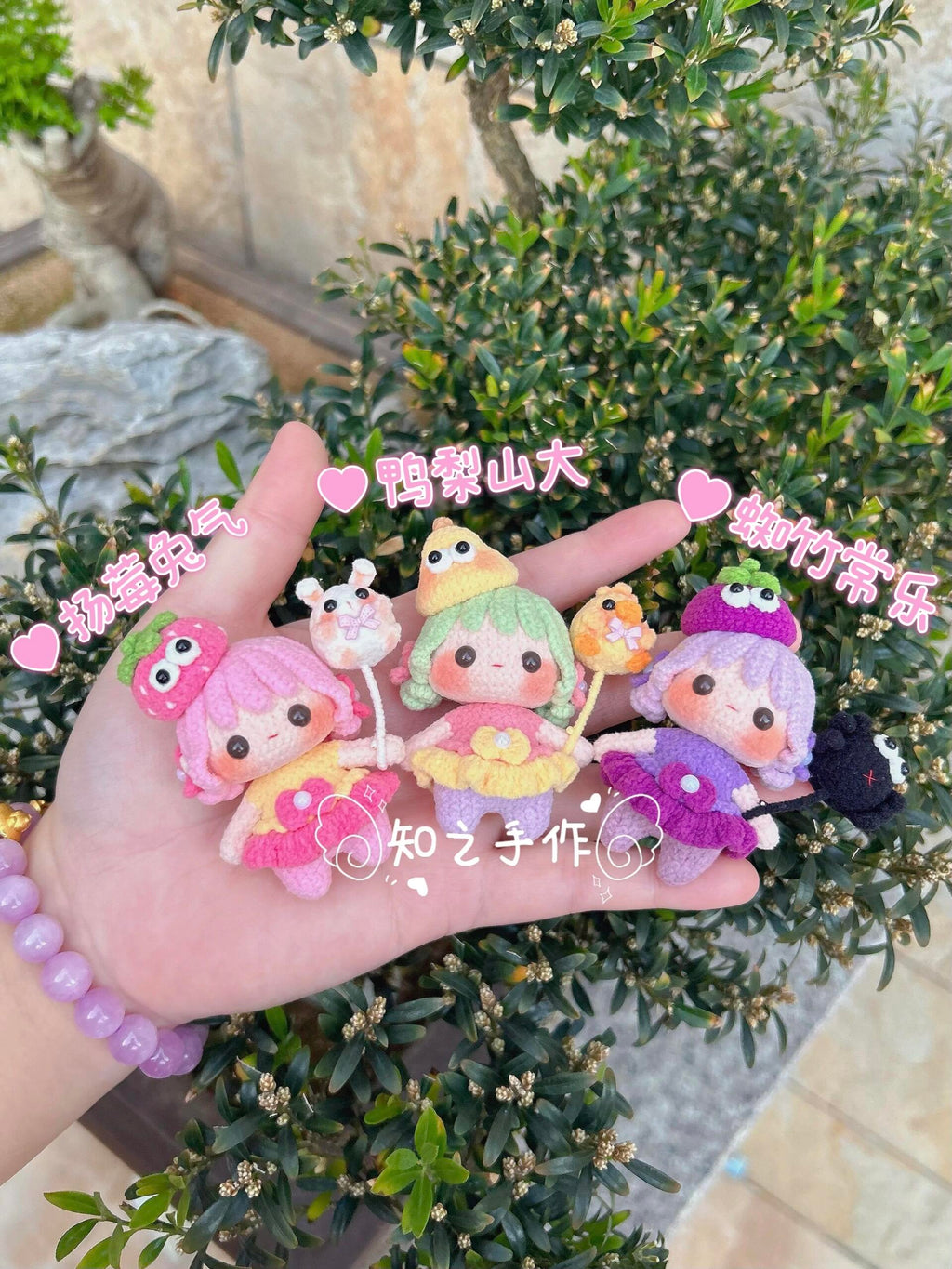 The crochet pattern for little silly melon  is included in the PDF file by zhizhishouzuo