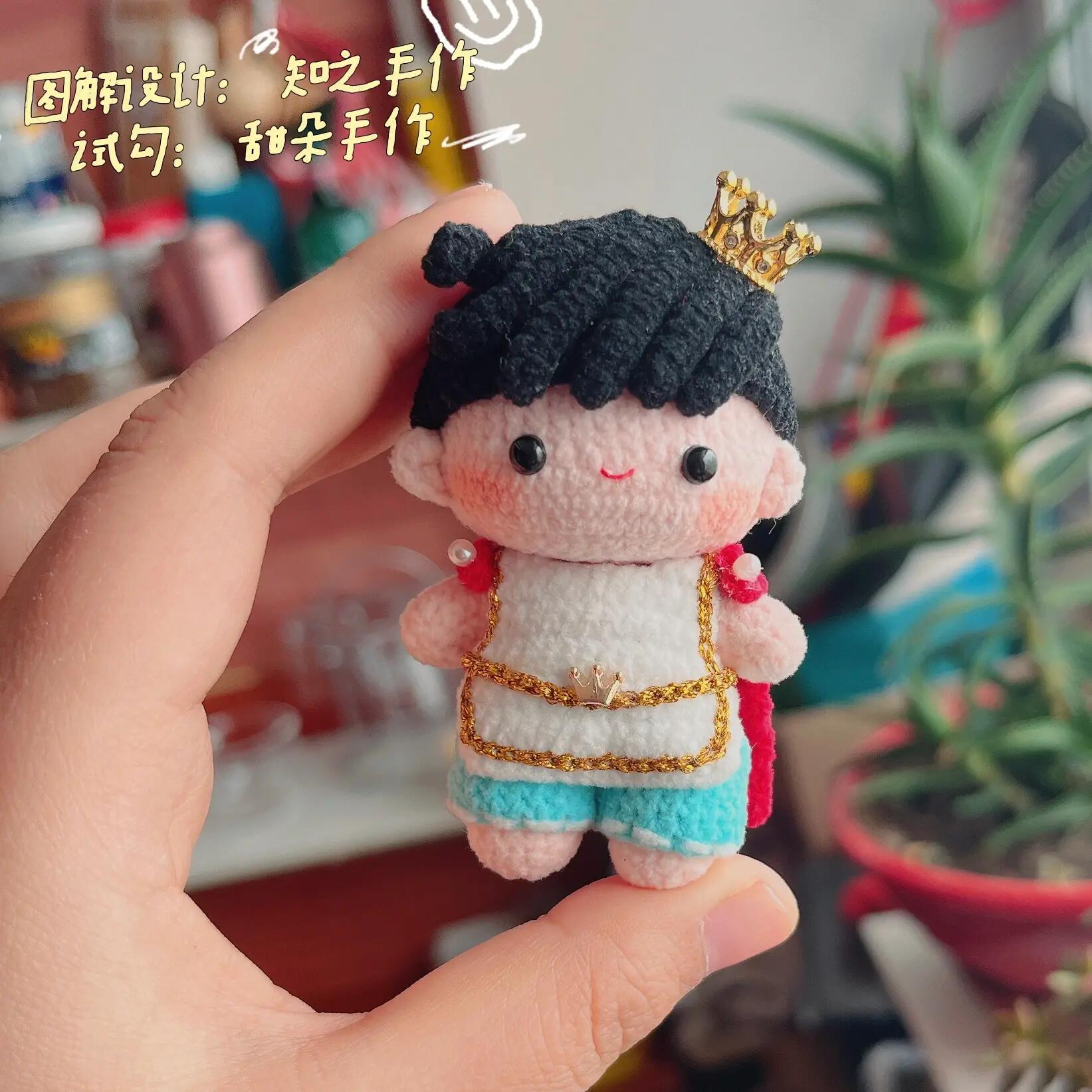 The crochet pattern for The Little Prince  is included in the PDF file by zhizhishouzuo