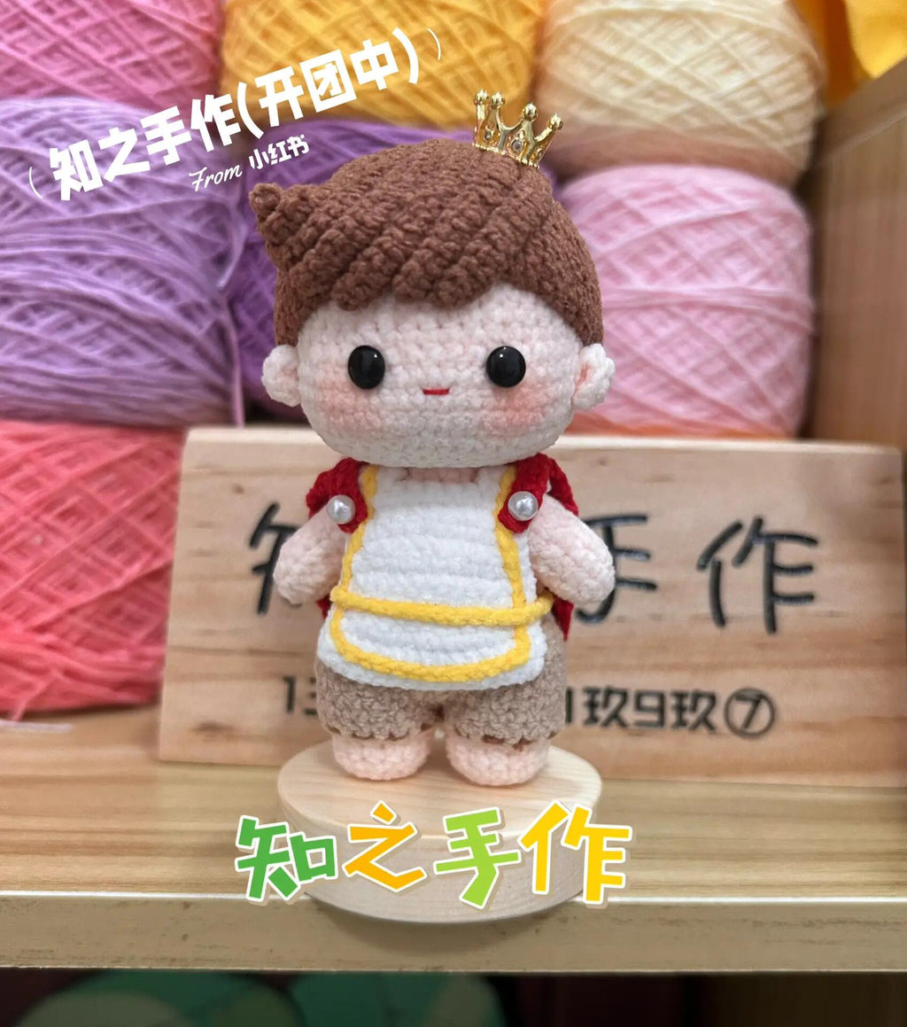The crochet pattern for The Little Prince  is included in the PDF file by zhizhishouzuo